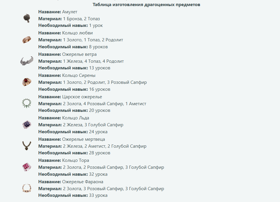 screenshot-16.png