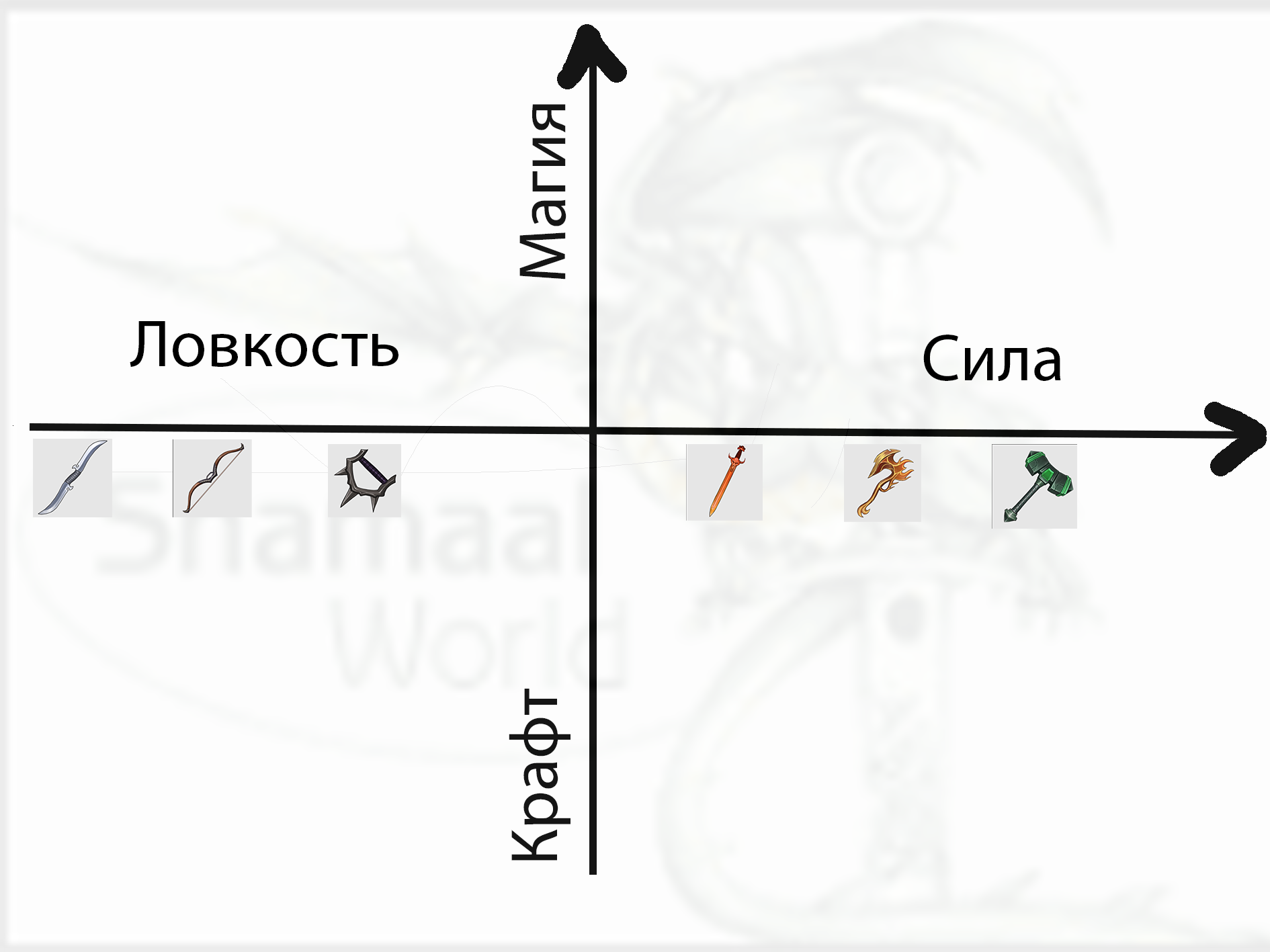 bez-imeni-1.png