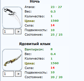 screenshot-38.png